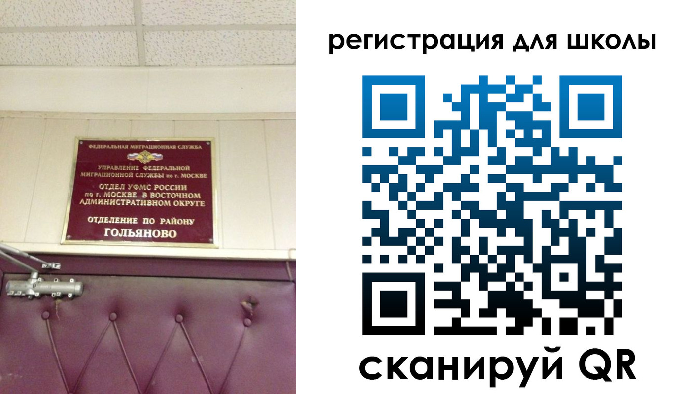 временная регистрация недорого в Тверской области